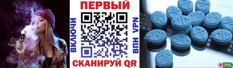 цена наркотик  Лангепас  АМФ Розовый 