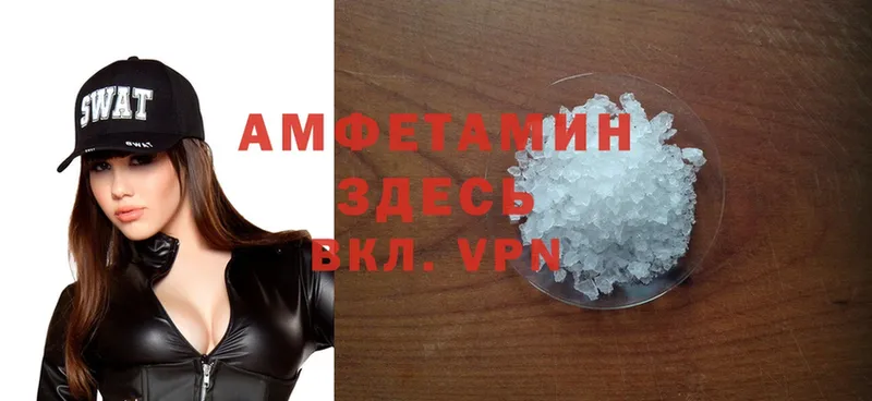 Amphetamine VHQ  omg сайт  Лангепас 