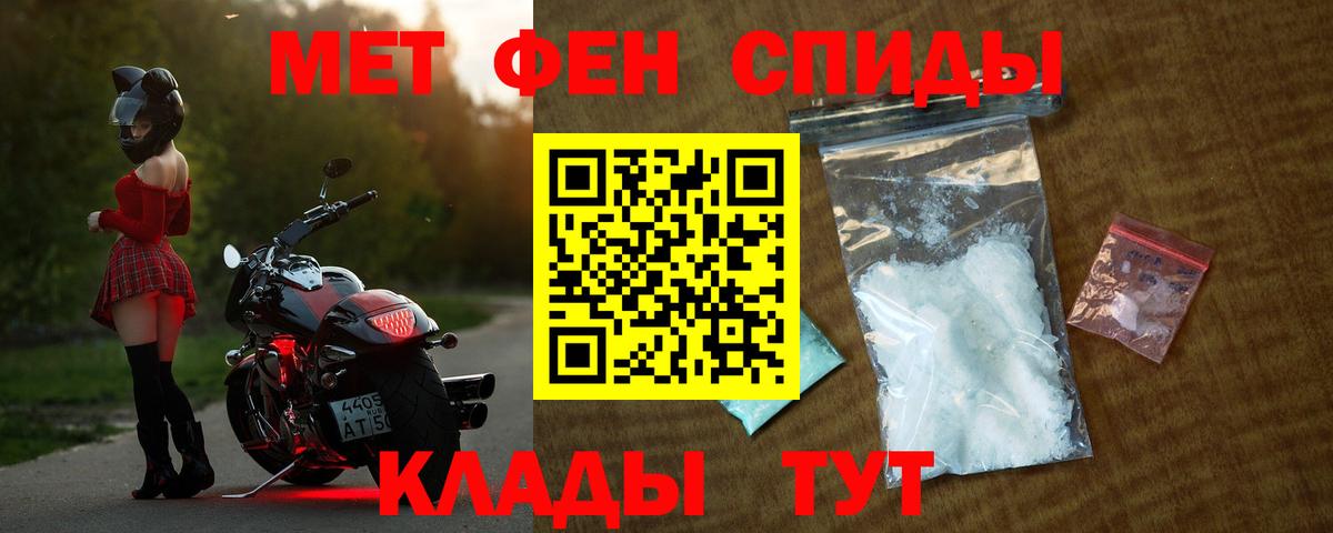Лангепас  Амфетамин  АМФ  АМФ Розовый  Вход с VPN 