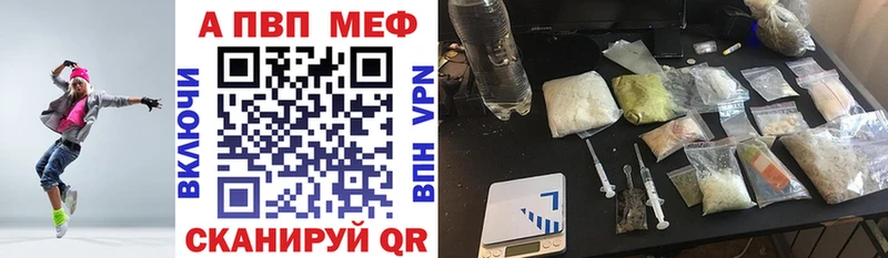 Alfa_PVP мука  блэк спрут зеркало  Лангепас 