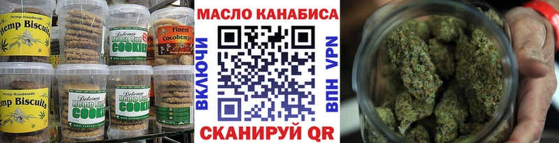 Cannafood конопля  закладки  Лангепас 
