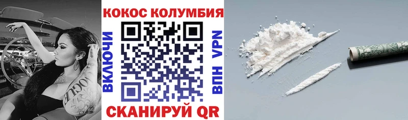 маркетплейс Telegram Лангепас Кокаин FishScale