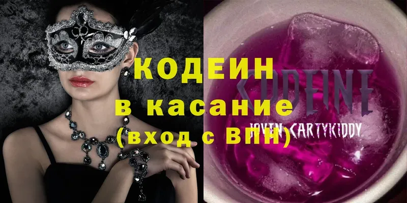 продажа наркотиков  Лангепас  mega как зайти  Codein Purple Drank 