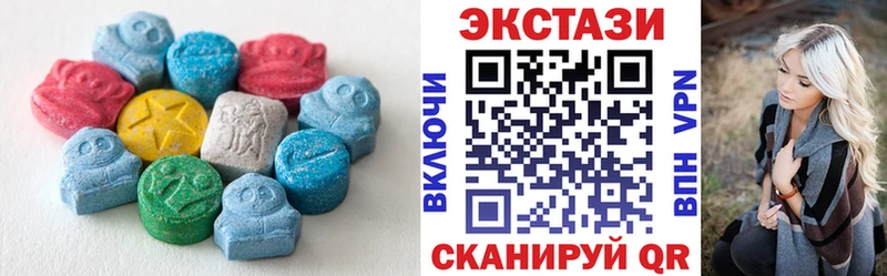наркотики  Лангепас  Ecstasy бентли 