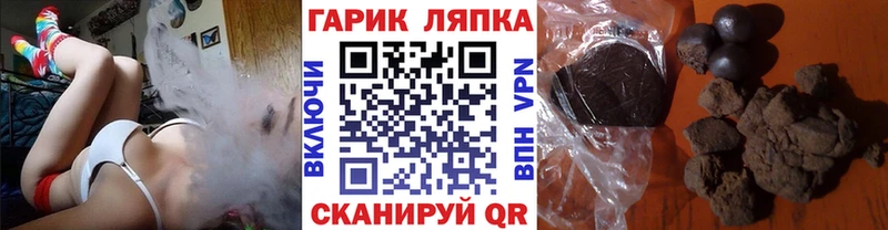 хочу наркоту Лангепас Гашиш VHQ