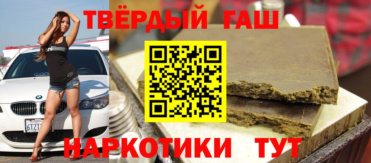 ГАШ Ice-O-Lator Лангепас