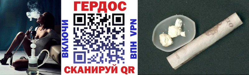ГЕРОИН герыч  купить   Лангепас 