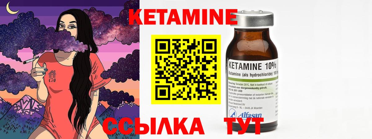 даркнет Telegram  Вход с VPN  Лангепас  Кетамин ketamine 