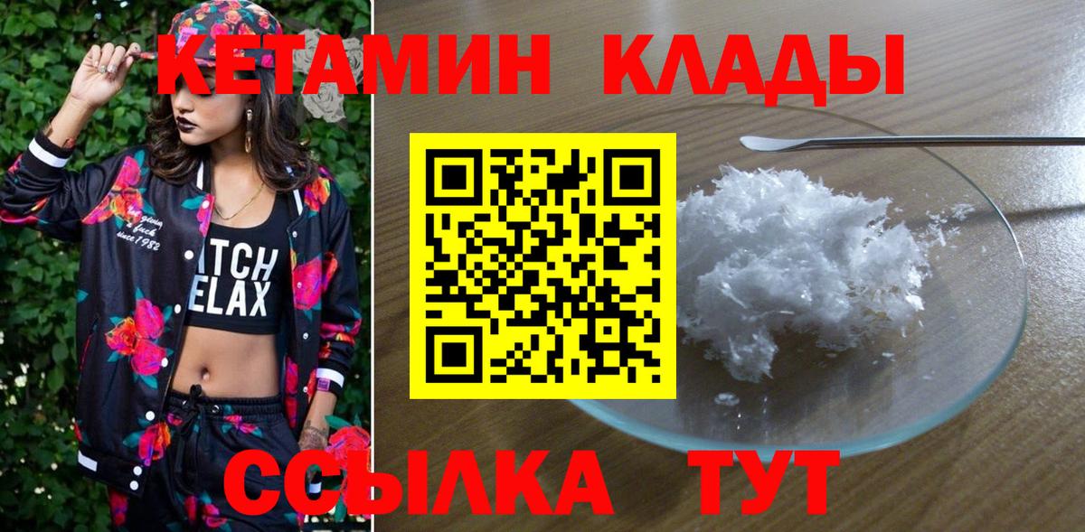 АМФЕТАМИН Лангепас