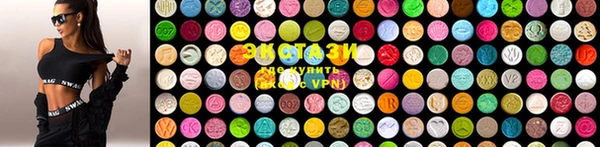 MDMA Волосово