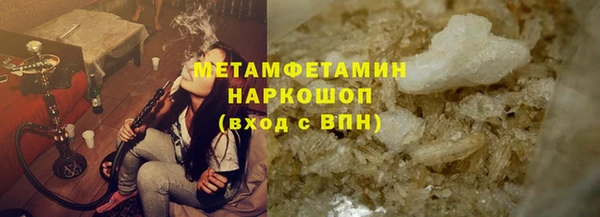 марки nbome Нефтекумск
