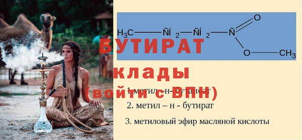 кристаллы Навашино