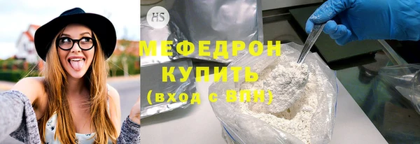 MDMA Волосово