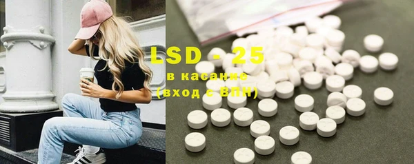 ECSTASY Володарск