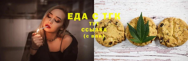 марки nbome Нефтекумск