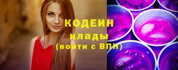 бутират Наволоки