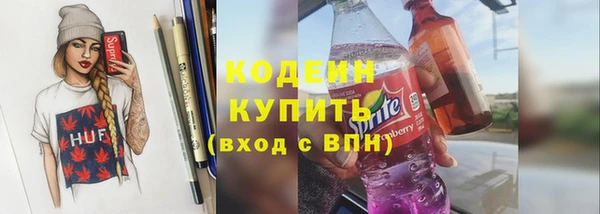 гашик Новокубанск