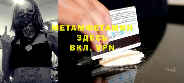 синтетический гашиш Новодвинск
