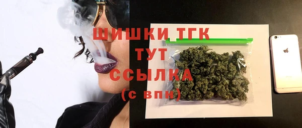 каннабис Николаевск-на-Амуре