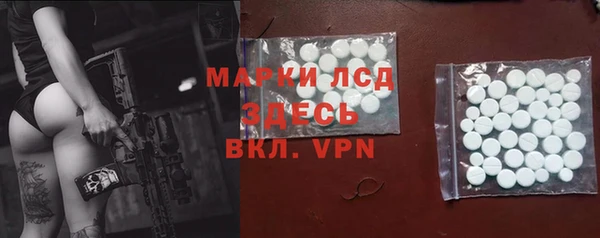 каннабис Луховицы