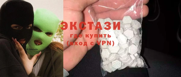 синтетический гашиш Новодвинск