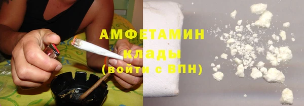 гашик Новокубанск