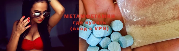 MDMA Волосово