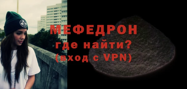 ALPHA-PVP Волоколамск