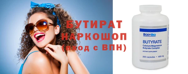 2c-b Надым