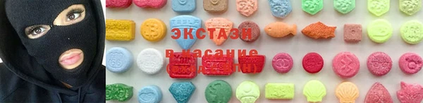 синтетический гашиш Новодвинск