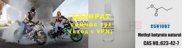 гашик Новокубанск