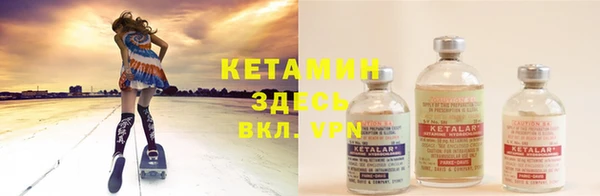 синтетический гашиш Новодвинск