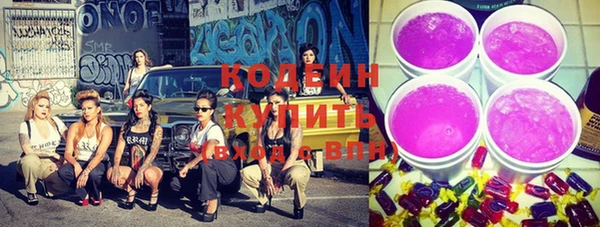 синтетический гашиш Никольск