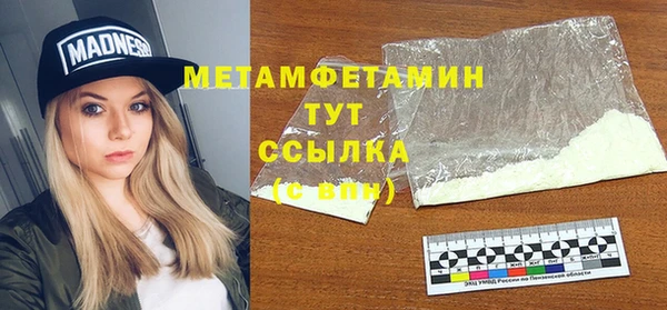 MDMA Волосово