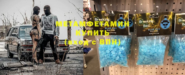 гашик Новокубанск