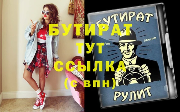 синтетический гашиш Новодвинск