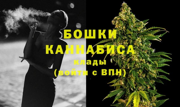 метадон Нефтегорск