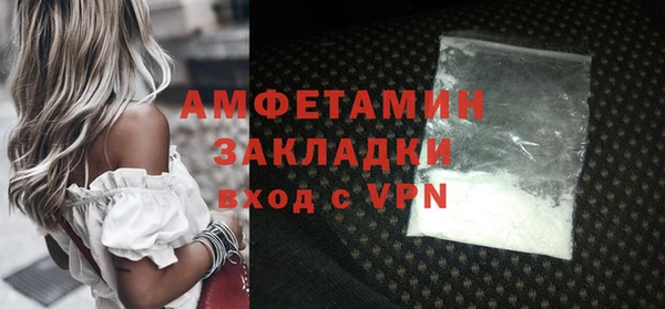метадон Нефтегорск