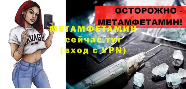 гашик Новозыбков