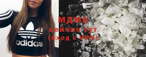 метадон Нефтегорск