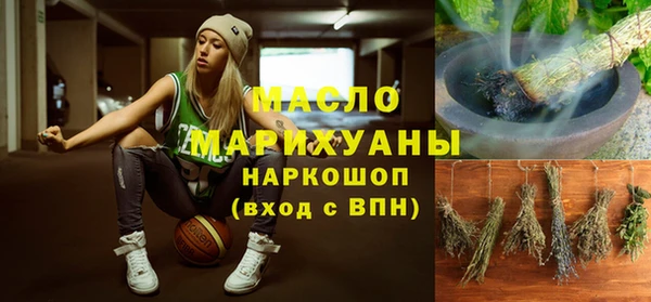 гашик Новокубанск