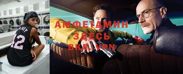 марки nbome Нефтекумск