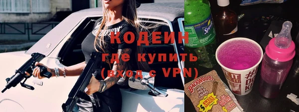 гашик Новокубанск