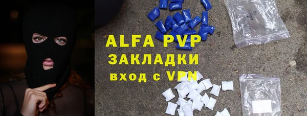 первитин Нея