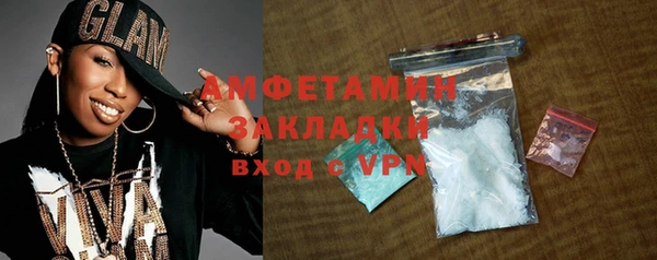 синтетический гашиш Новодвинск