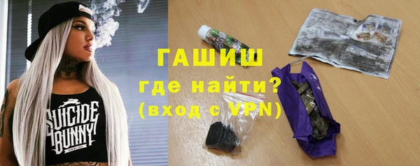 синтетический гашиш Новодвинск