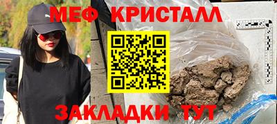 ECSTASY Гусь-Хрустальный