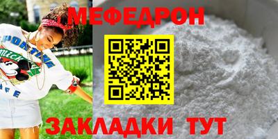 марки nbome Гусиноозёрск