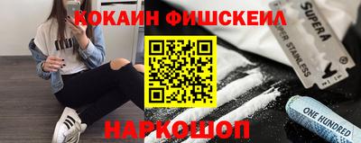 марки nbome Гусиноозёрск