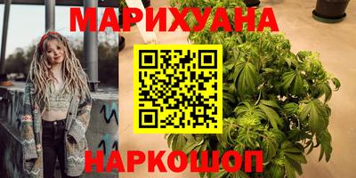 марки nbome Гусиноозёрск